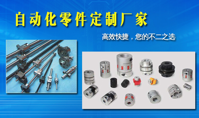 东莞市睿宇精密自动化有限公司